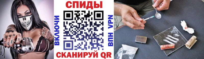 АМФЕТАМИН 97%  Купить закладки  Энем 