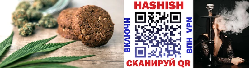 Купить  Энем  Еда ТГК конопля 