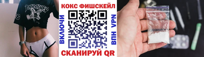Cocaine Перу  Купить где  Энем 