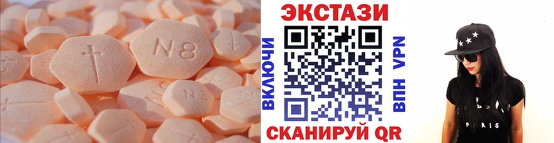 Купить где Энем Экстази DUBAI