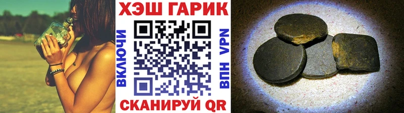 ГАШИШ гарик  Купить  Энем 