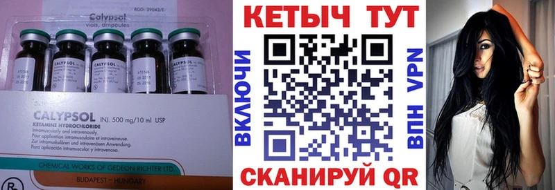 Купить где  Энем  КЕТАМИН ketamine 