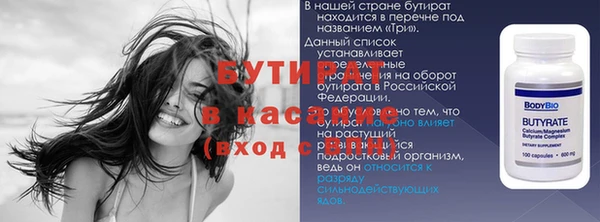 первитин Кодинск