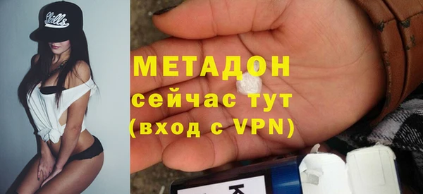 первитин Кодинск