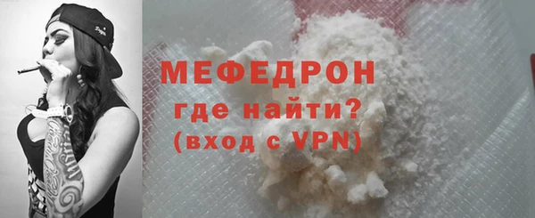 первитин Кодинск
