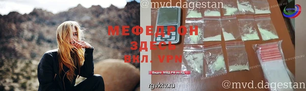 первитин Кодинск