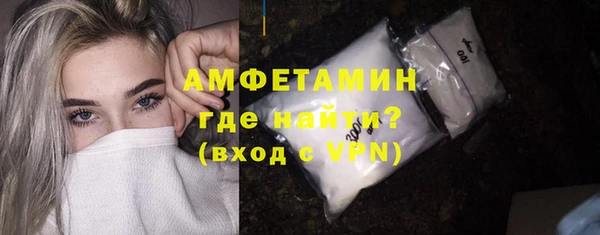 первитин Кодинск