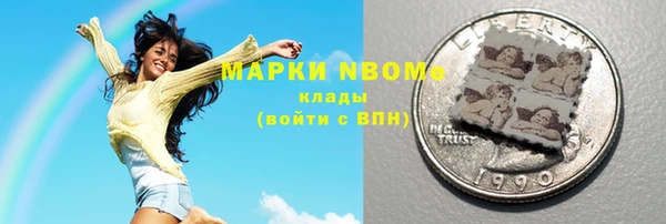 кокаин VHQ Козловка