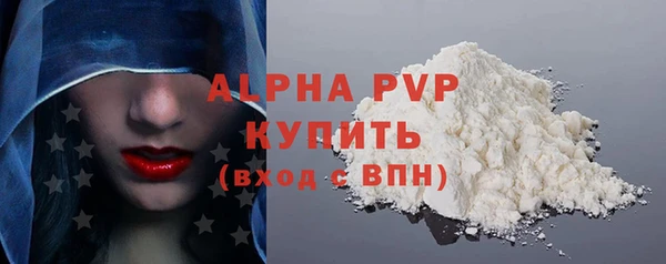 первитин Кодинск