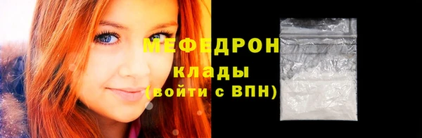 первитин Кодинск