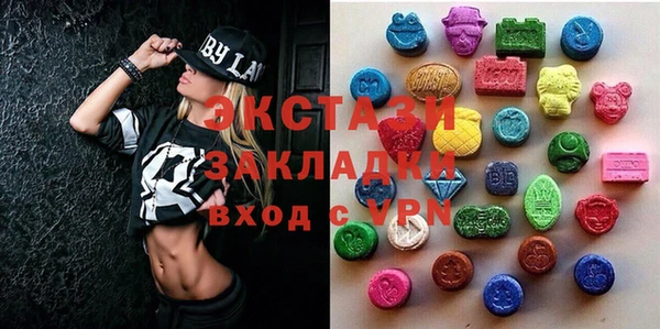 первитин Кодинск