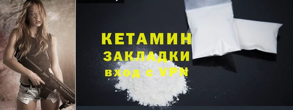 первитин Кодинск