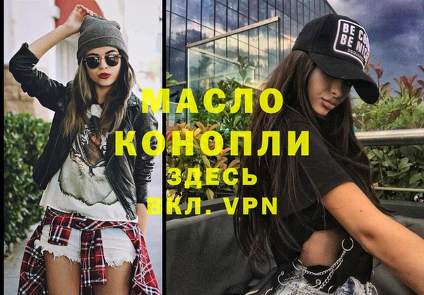 первитин Кодинск