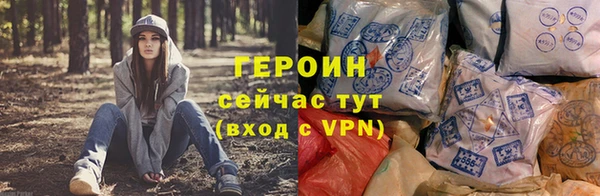 кокаин VHQ Козловка