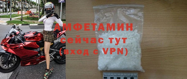 первитин Кодинск
