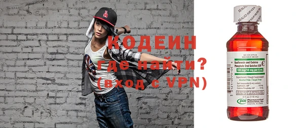 первитин Кодинск