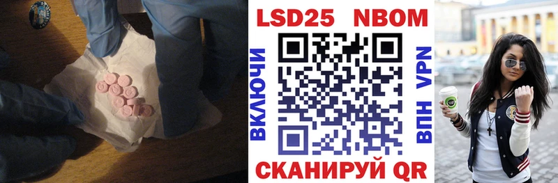LSD-25 экстази кислота  Купить закладки  Энем 
