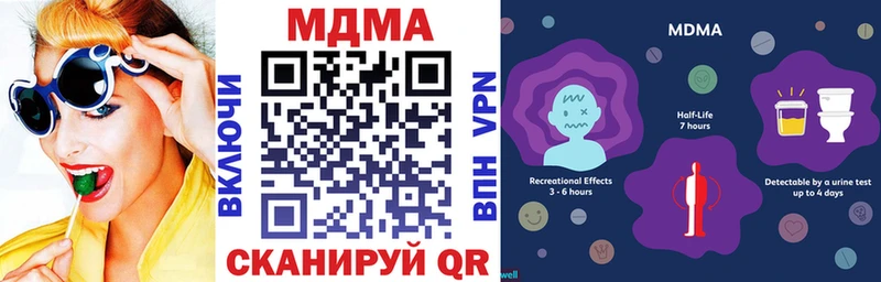MDMA молли  Купить закладки  Энем 