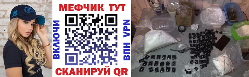 МЯУ-МЯУ мяу мяу  Купить где  Энем 