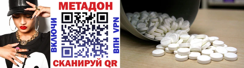 Купить закладки  Энем  Метадон мёд 