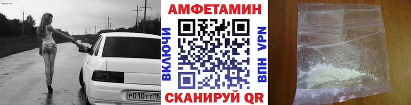 Купить закладки  Энем  Метамфетамин витя 