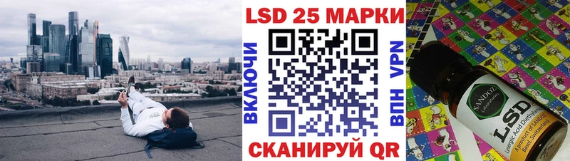 Наркотические марки 1,5мг  Купить закладки  Энем 