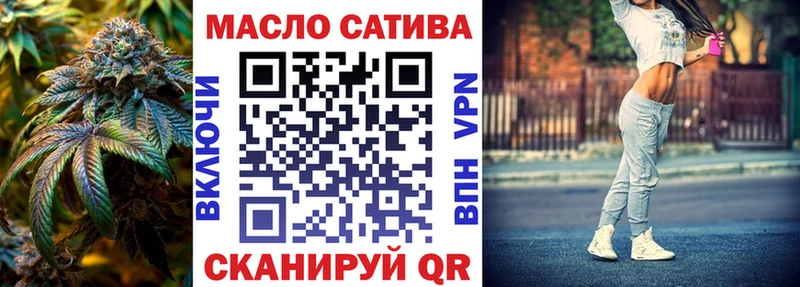 Купить закладки  Энем  ТГК вейп 